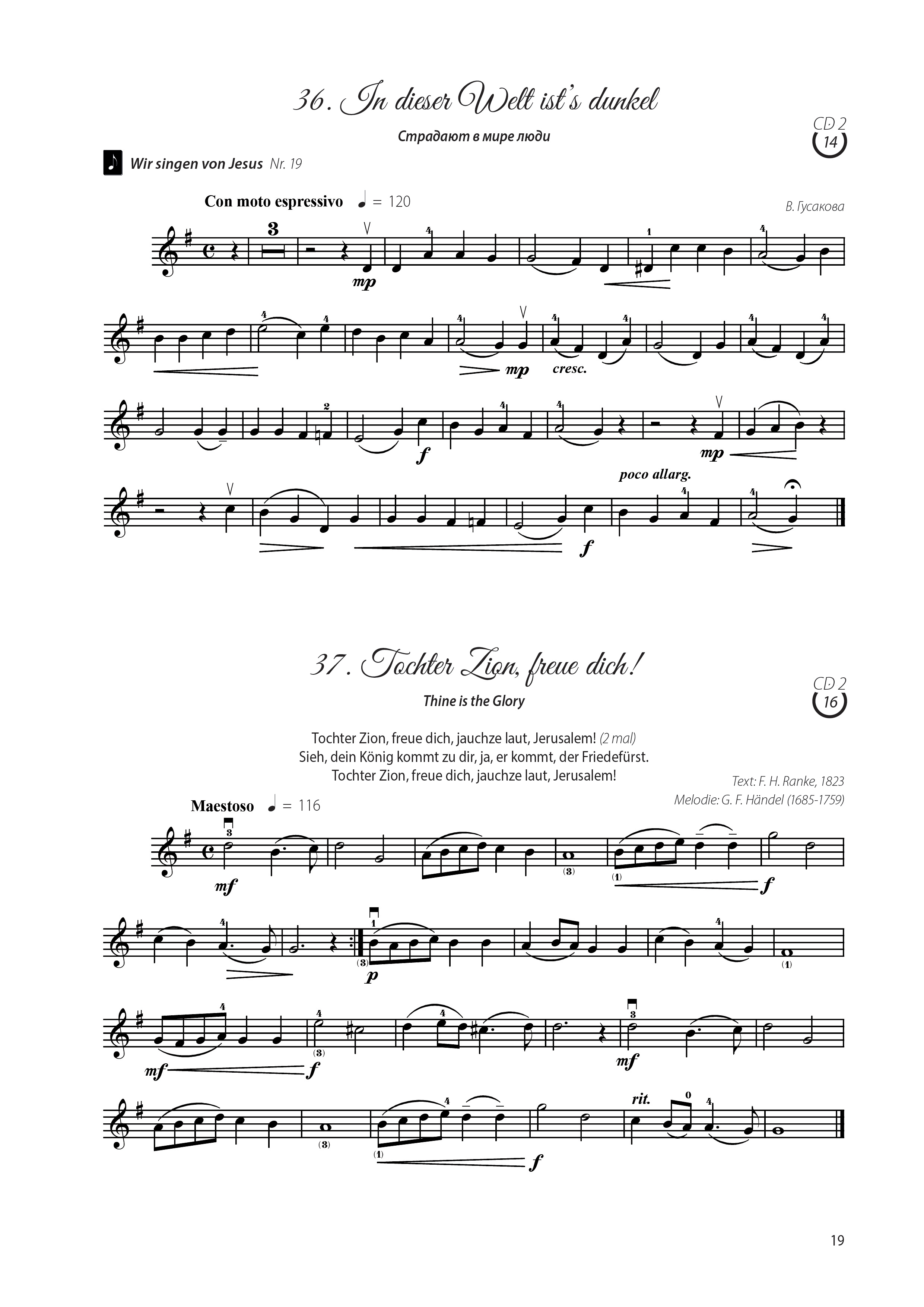 Preiset-Gott_Violine_Muster-2 Preiset Gott! Violinnoten