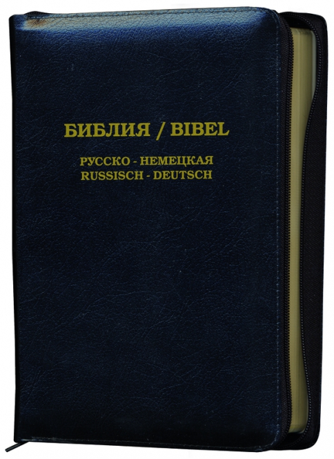 Die Bibel - Russisch-Deutsch, Leder, Goldschnitt mit integriertem Reißverschluss