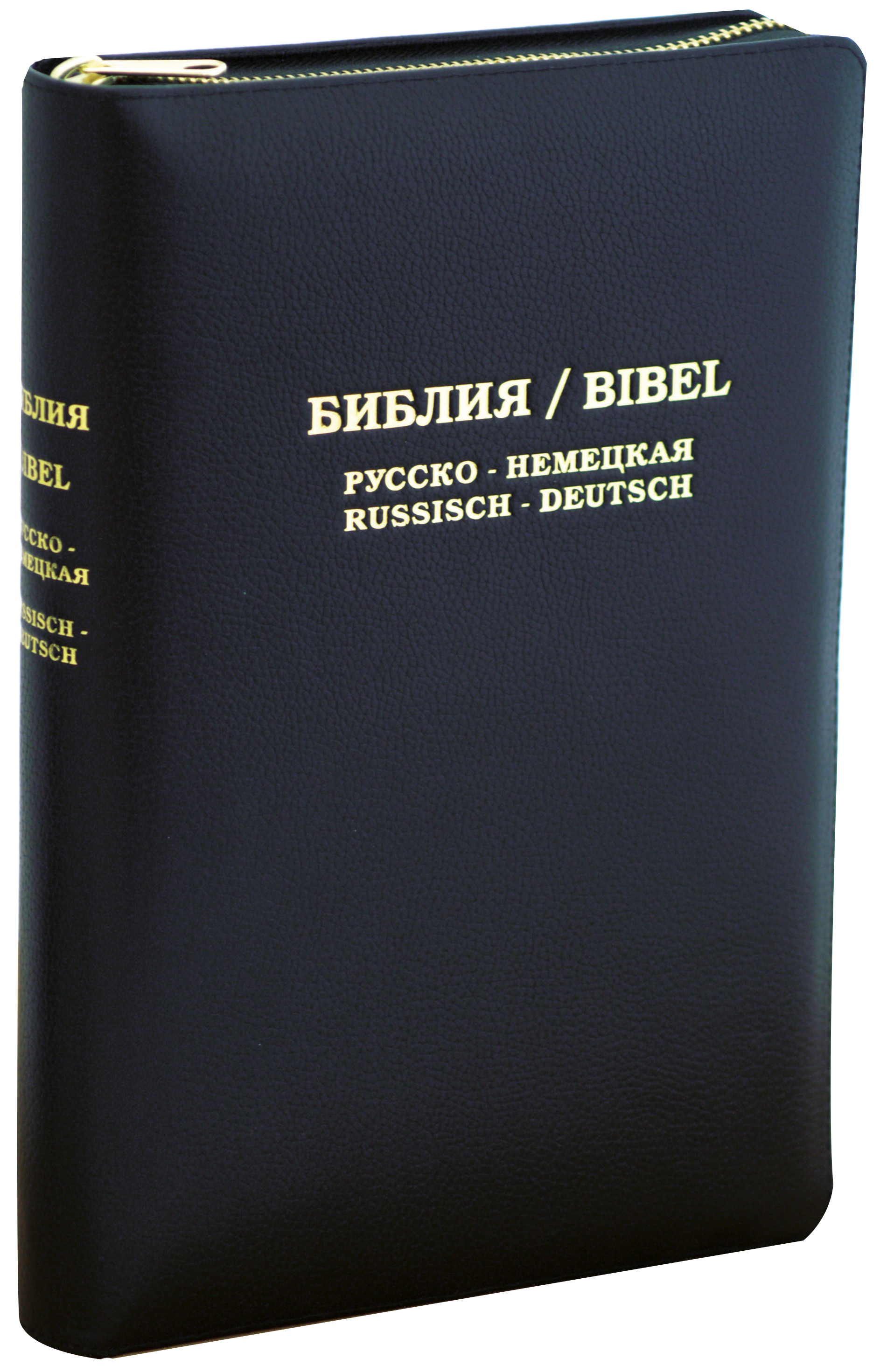 Die Bibel - Russisch-Deutsch, Leder, Goldschnitt mit integriertem Reißverschluss