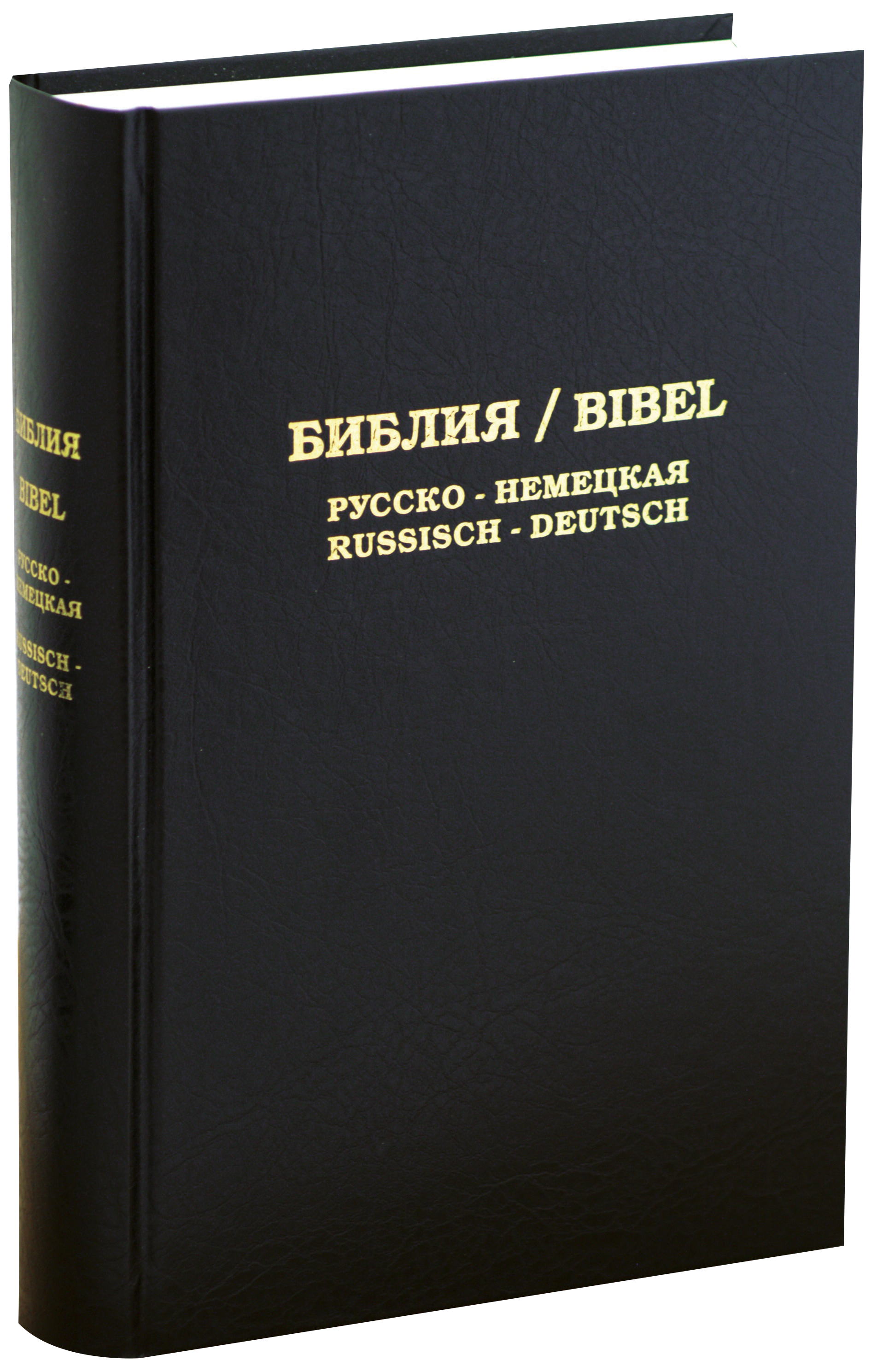 Die Bibel - Russisch-Deutsch, Hardcover